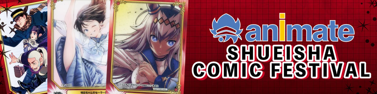 Others Supplies](USED) 『詠』デッキセパレーター 「閃乱カグラTCG