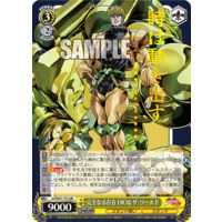 Weiss Schwarz/JoJo's Bizarre Adventure: Stardust Crusaders Premium