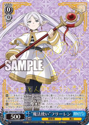 List of Japanese Frieren: Beyond Journey's End [Weiss Schwarz