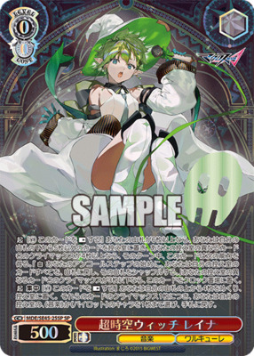 List of Japanese Macross Delta [Weiss Schwarz] Singles | Buy from