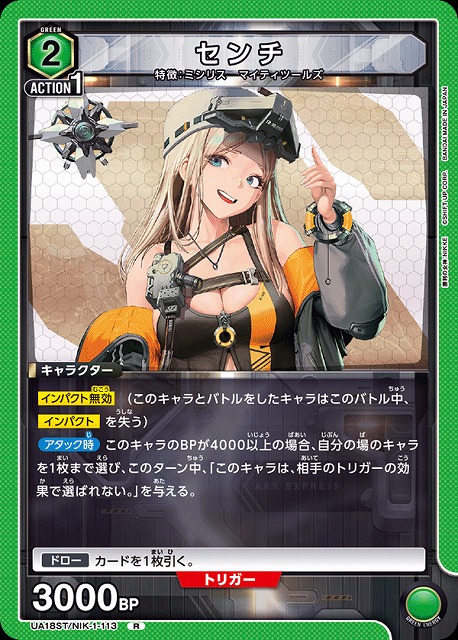 クラウン SPR サイン NIKKE NIVEL ARENA 韓国語 PSA10 クラウン SPR