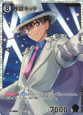 List of Kaitou Kid | Buy from TCG Republic - Online Shop for