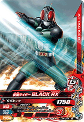 2022 Kamen Rider Black RX PSA 10カード 2022 Kamen Rider Black RX
