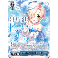 ヴァイス デレマス ホワイトスノードール 白坂 小梅 coサイン WS