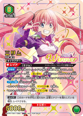 List of Japanese ☆Promotional Cards [UNION ARENA] Singles | Buy