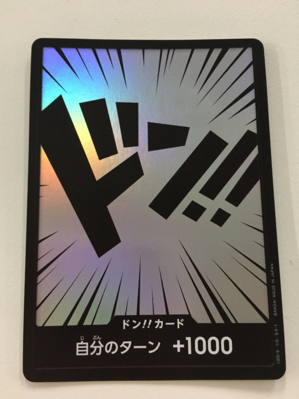 ONE PIECE CARD GAME/□DON!! Cards]ドン!!カード (キラ背景・黒文字