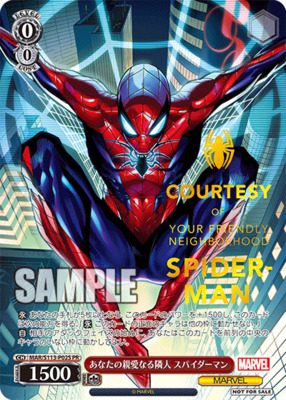List of Japanese MARVEL Vol.2 [Weiss Schwarz] Singles | Buy from