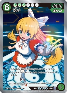 List of Japanese Takashi Murakami Jellyfish Eyes TRADING CARD GAME