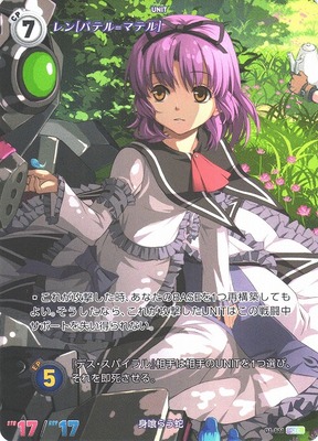 List of Japanese Booster Vol.1 [Trails Series TRADING CARD GAME