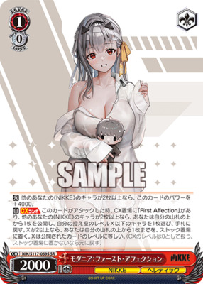 List of Modernia | Buy from TCG Republic - Online Shop for