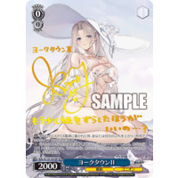 Weiss Schwarz/Azur Lane vol.2]ヨークタウンII AZL/S119-101SP SP
