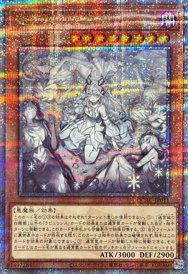 List of Japanese [QCAC] QUARTER CENTURY ART COLLECTION [Yu-Gi-Oh