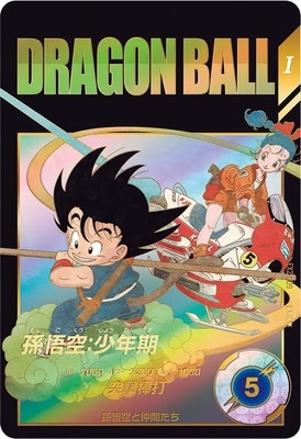 Dragon Ball Super Divers/EX2]孫悟空：少年期 EX2-009 Parallel | Buy