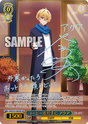 List of Oshi no Ko | Buy from TCG Republic - Online Shop for