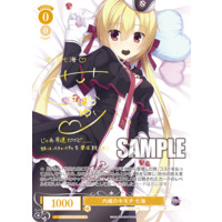 ヴァイスシュヴァルツロゼ内緒のキモチ七海SP サインpsa10