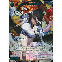 WIXOSS/[WX25-CP1] Blue Archive SELECTOR]羽川ハスミ(体操服) WX25