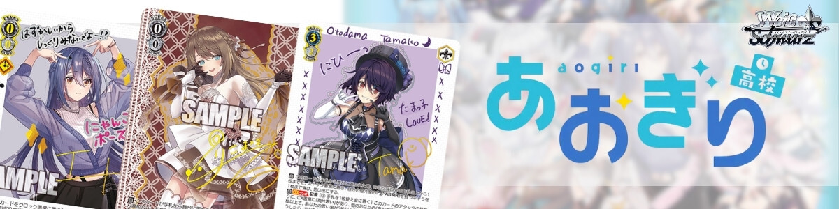 WS FAIRY TAIL PR ギャングスター ナツ Weiss Schwarz/Fairy Tail