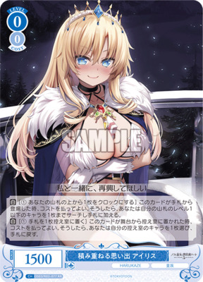 List of Japanese HARUKAZE [Weiss Schwarz Rose] Singles | Buy from