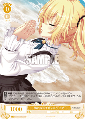 ヴァイスロゼ SSP 1000年ぶりの再会 パトリシア＆ノラ PSA10 ヴァイス