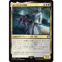 MTG: Magic The Gathering/FINAL FANTASY]【JP】Rufus Shinra Foil
