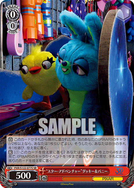 Weiss Schwarz/Toy Story 30YEARS＆BEYOND]“スター・アドベンチャー