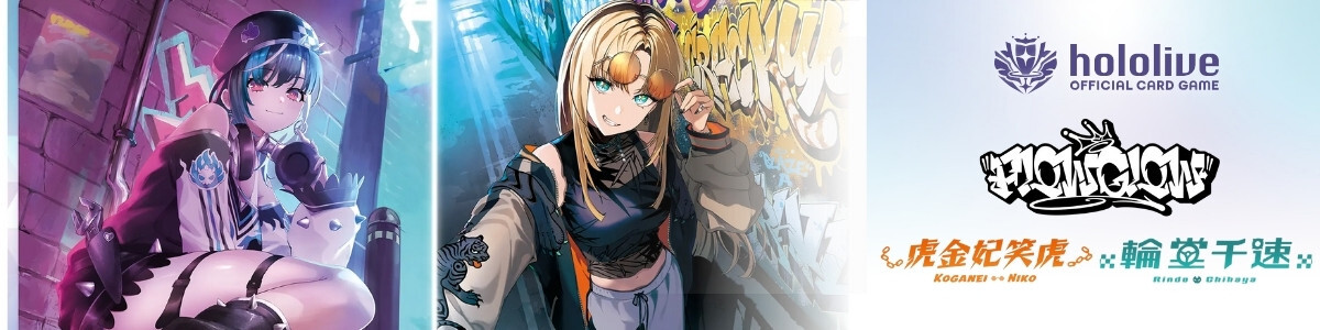 hololive OFFICIAL CARD GAME/[hBP03] Elite Spark]FUWAMOCO hBP03-004