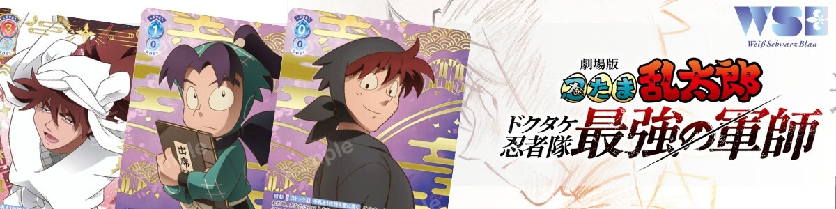 Weiss Schwarz Blau/A3!]満開プレシャス 摂津万里 A3!/01B-001SSP SSP