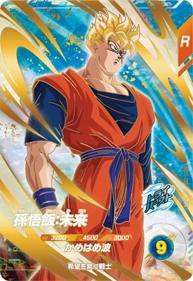 Dragon Ball Super Divers/SDV6]孫悟飯：未来 SDV6-015 GDR Foil | Buy