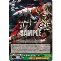 Weiss Schwarz/Premium Booster Overlord: Original Series Edition