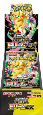 List of Japanese □Pack/Box/Deck [Pokemon Card Game] Singles | Buy