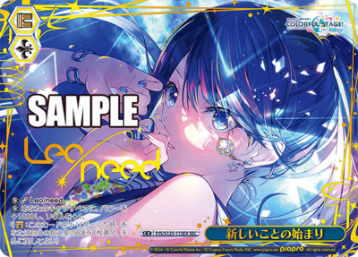 List of Japanese Project SEKAI COLORFUL STAGE! feat. Hatsune Miku