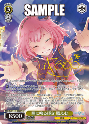 Summer Collection 2BOX＋初音ミク vol.3 1BOX List of Japanese