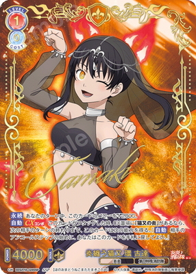 List of | Buy from TCG Republic - Online Shop for Japanese Single