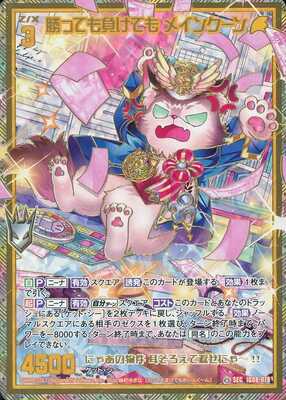 List of (Page 2) | Buy from TCG Republic - Online Shop for