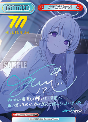 List of Noa Ushio | Buy from TCG Republic - Online Shop for