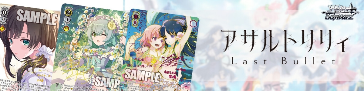 Weiss Schwarz/Premium Booster Overlord: Original Series Edition