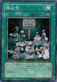 List of Japanese [DL1] DUELIST LEGACY Volume.1 [Yu-Gi-Oh! OCG