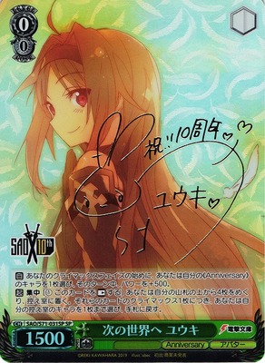 List of Yuuki | Buy from TCG Republic - Online Shop for Japanese