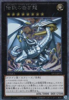 List of Japanese [EP13] EXTRA PACK -SWORD OF KNIGHTS- [Yu-Gi-Oh