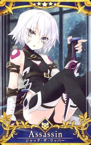 Fate/Grand Order Arcade/Assassin]ジャック・ザ・リッパー Stage 5