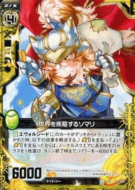 印刷差あり】ウルザの物語 / Urza's Saga 日本語版4枚【MTG】 ウルザの