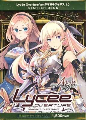 Lycee Ver.Nymphis 1.0 トレーディングカード 235枚 希少 Lycee Ver