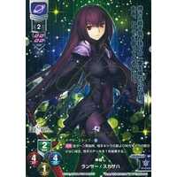Lycee Over Ture/Fate/Grand Order 2.0]神殺し ランサー/スカサハ LO