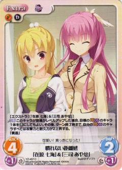 ChaosTCG/RIDDLE JOKER 1.0]慣れない距離感「在原 七海」＆「三司