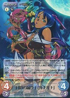 chaostcg宮国朱璃 SP chaostcg宮国朱璃 SP List of Japanese ChaosTCG