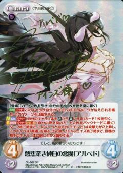 PSA10】ふたりの幸せ 姫乃