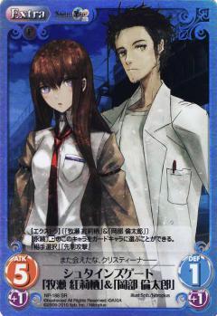 List of Japanese Nitroplus 2.00 [ChaosTCG] Singles | Buy from TCG