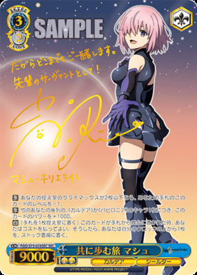List of Japanese Fate/Grand Order Absolute Demonic Front