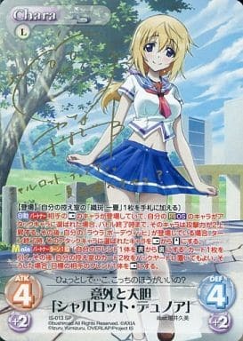 ペ*レ様 chaostcg IS ひと夏の思い出 セシリア・オルコット SP サ List of Japanese IS <Infinite Stratos> [ChaosTCG] Singles | Buy