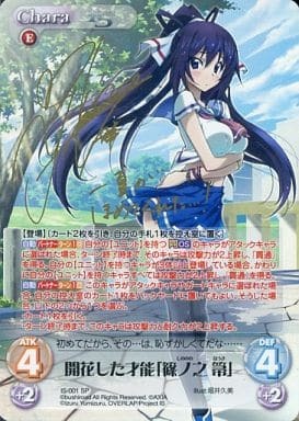 狙撃は独壇場「セシリア・オルコット」ISR PSA10 chaos tcg 狙撃は独壇場「セシリア・オルコット」ISR PSA10 chaos tcg PSA10 狙撃